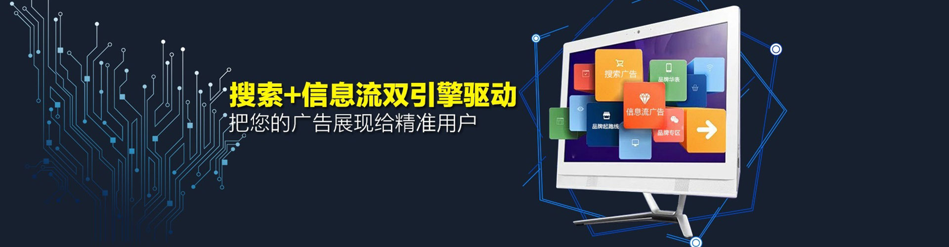 华亭微信信息流